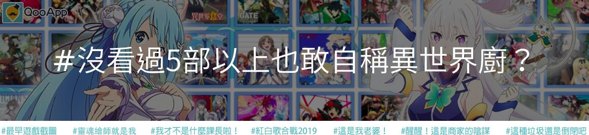 Image with missing alt attribute found on qoo-app.com