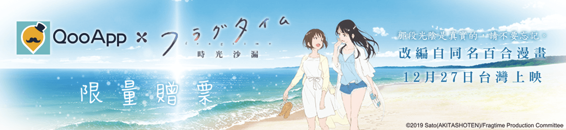 Image with missing alt attribute found on qoo-app.com