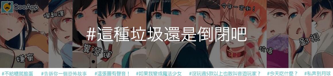 Image with missing alt attribute found on qoo-app.com