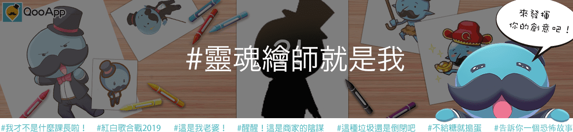 Image with missing alt attribute found on qoo-app.com