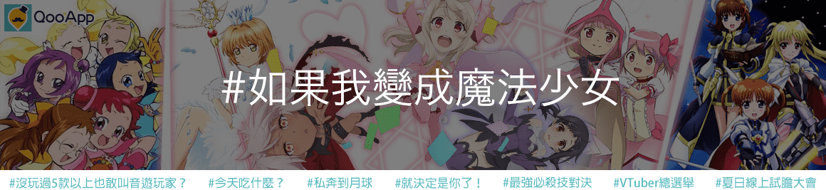 Image with missing alt attribute found on qoo-app.com