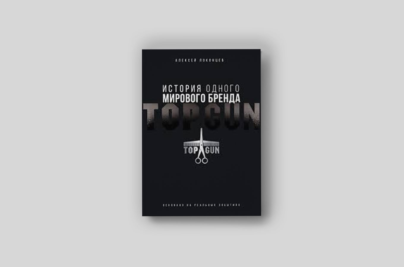 Image with missing alt attribute found on incrussia.ru