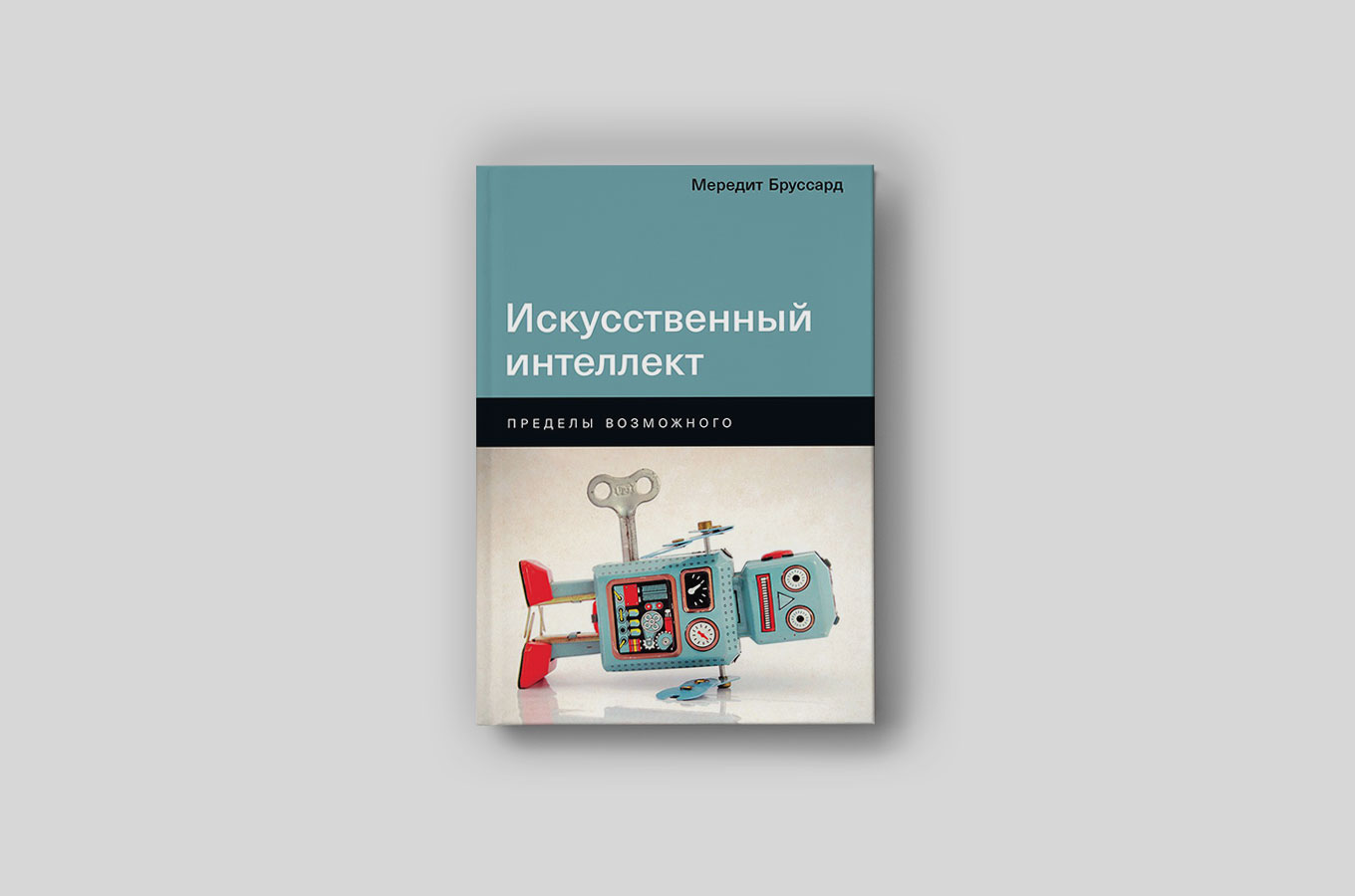 Image with missing alt attribute found on incrussia.ru