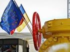 Обнародован протокол газовых договоренностей с Россией. ДОКУМЕНТ