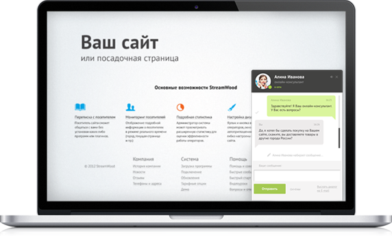 Image with missing alt attribute found on streamwood.ru