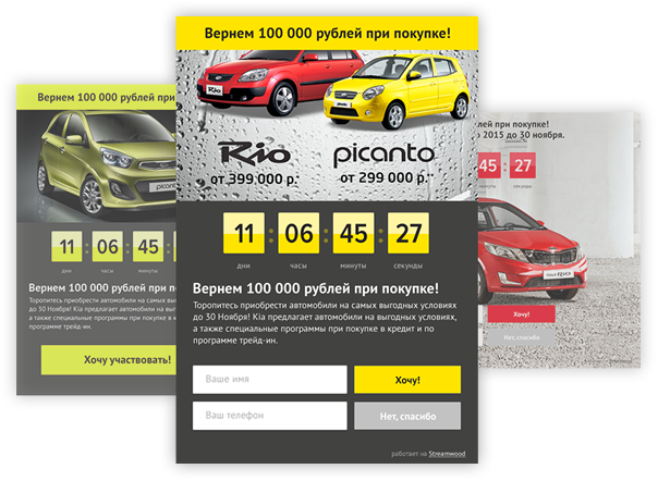 Image with missing alt attribute found on streamwood.ru