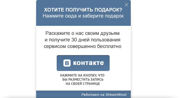 Image with missing alt attribute found on streamwood.ru