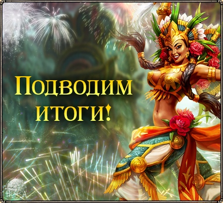 Image with missing alt attribute found on nebogame.com