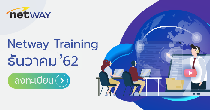 Image with missing alt attribute found on netwaygroup.com