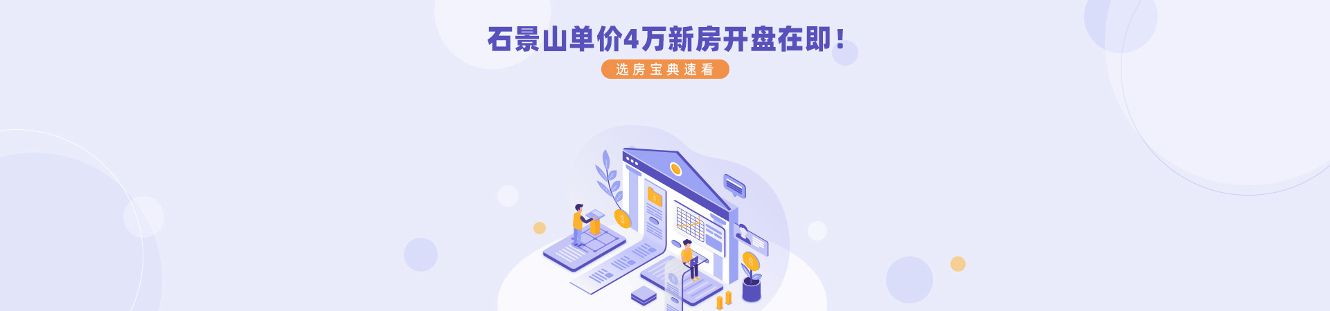 Image with missing alt attribute found on focus.cn