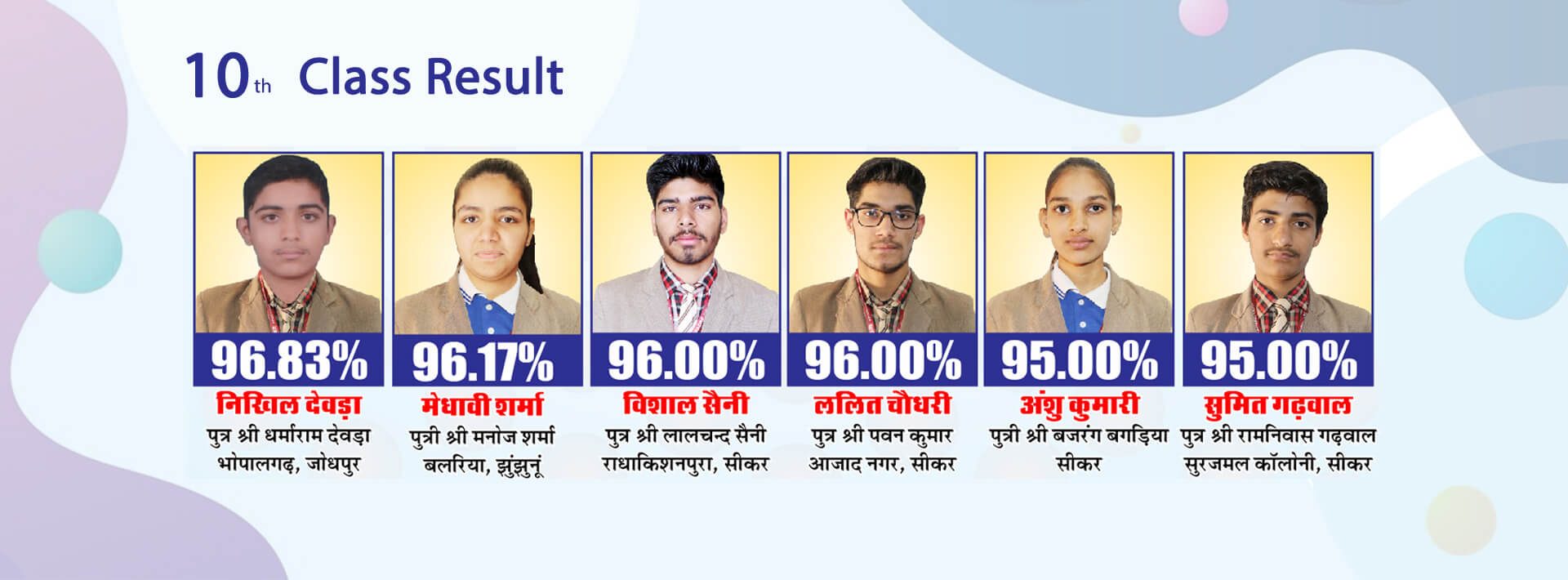 Image with missing alt attribute found on tagoreedu.in