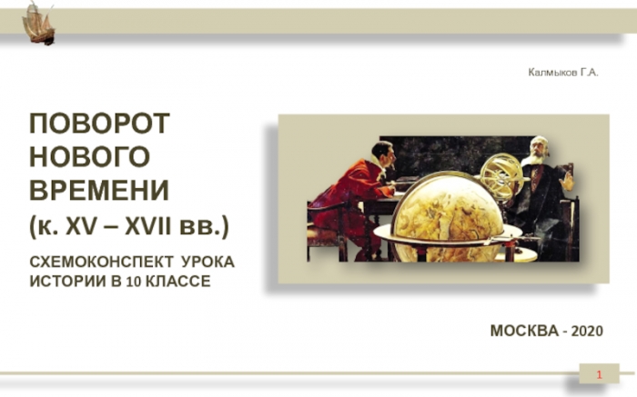 Image with missing alt attribute found on theslide.ru