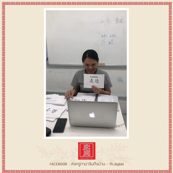 เรียนที่ไหนก็เรียนได้กับ คอร์สเรียนออนไลน์สำหรับเด็กค่ะ