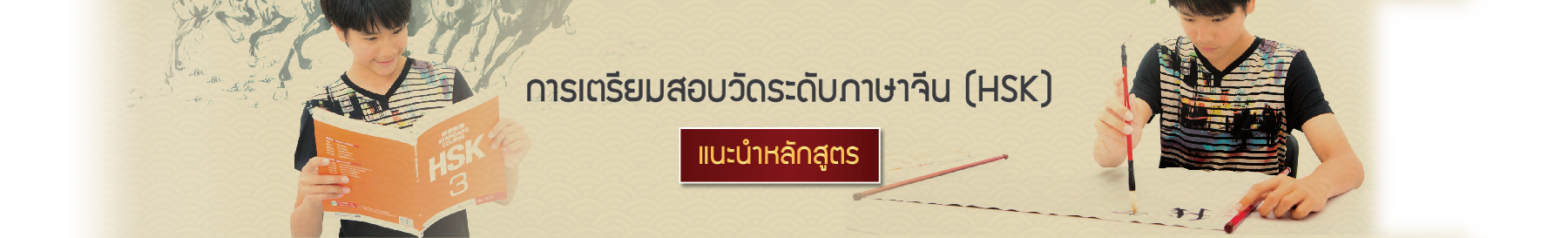 Image with missing alt attribute found on thjiajiao.com