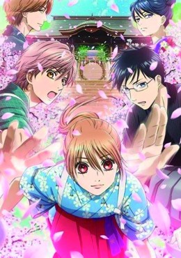 Chihayafuru 3