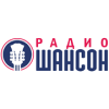Радио Шансон
