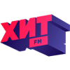 ХИТ ФМ