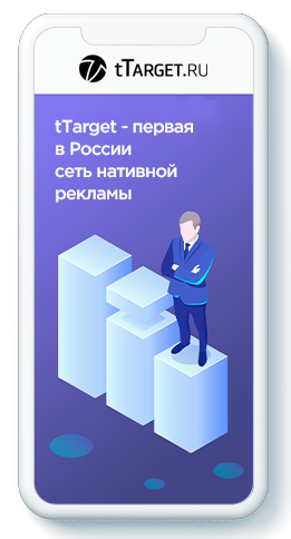 Image with missing alt attribute found on ttarget.ru