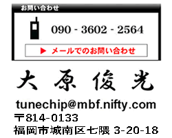 Image with missing alt attribute found on tunechip.com