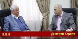 Кравчук у  Гордона о будущем президенте