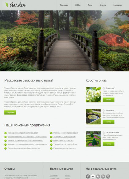 Image with missing alt attribute found on ucoz.ru