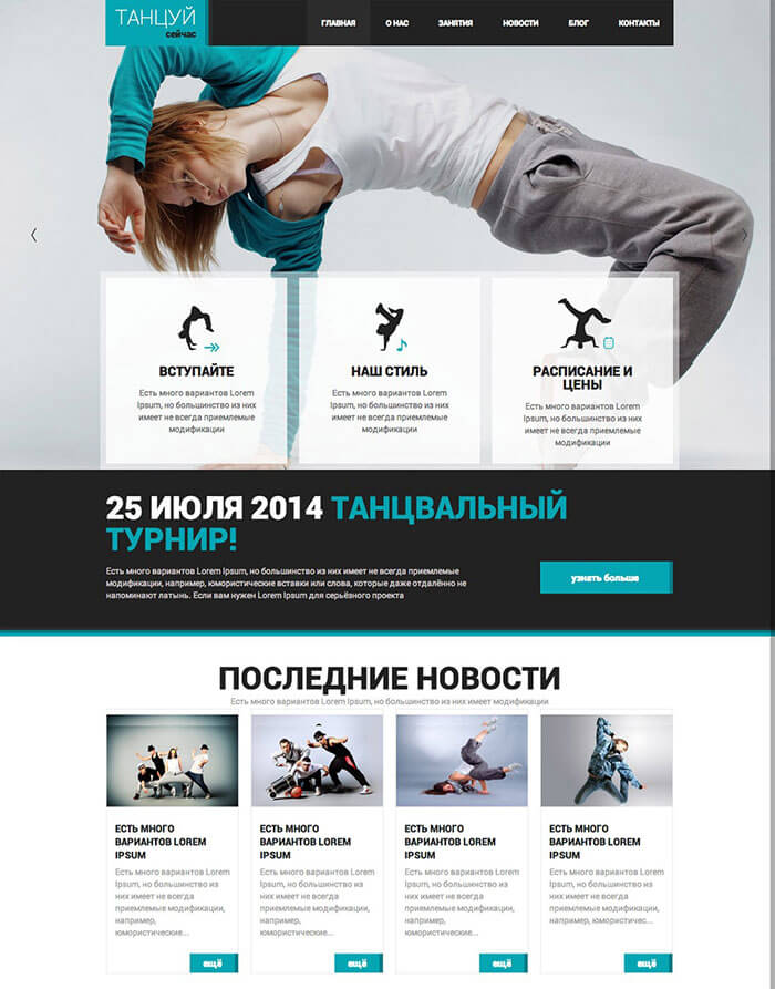 Image with missing alt attribute found on ucoz.ru