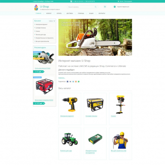 Адаптивный интернет-магазин &laquo;U-Shop&raquo;