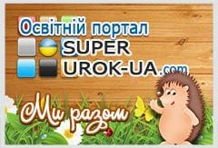 Image with missing alt attribute found on urok-ua.com