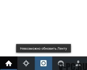 Не обновляется лента в Инстаграм: решения проблемы