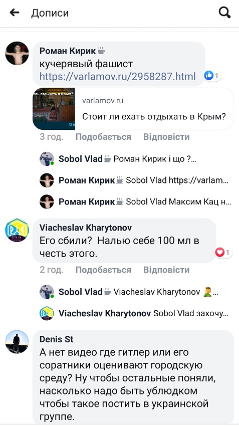Image with missing alt attribute found on varlamov.ru