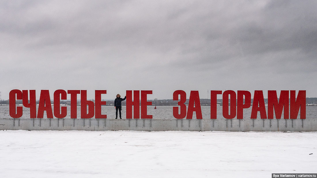 Image with missing alt attribute found on varlamov.ru