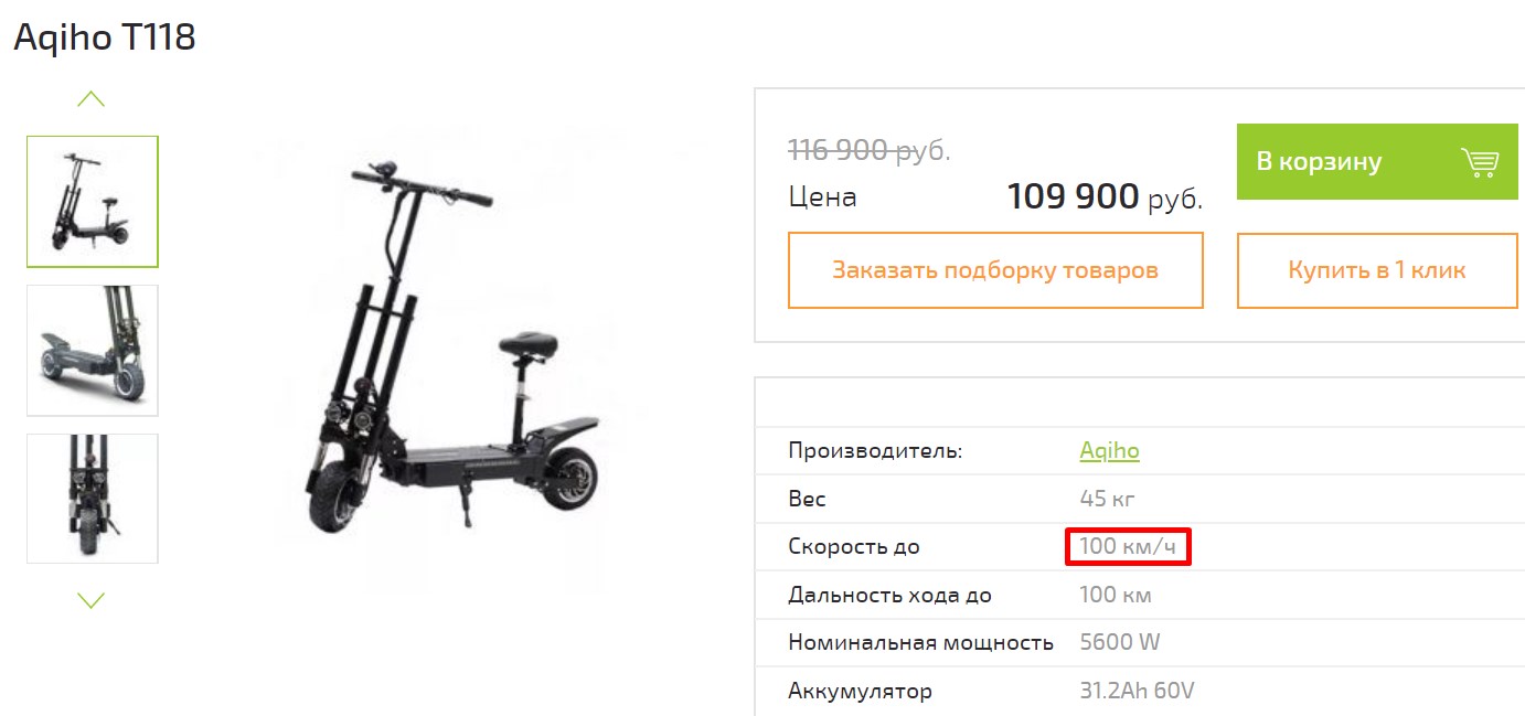 Image with missing alt attribute found on varlamov.ru