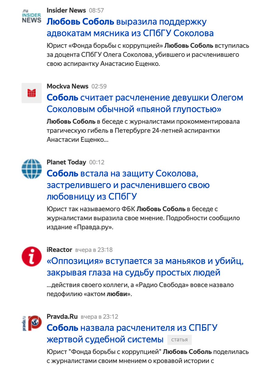 Image with missing alt attribute found on varlamov.ru