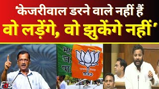 Delhi Vidhansabha: 'केजरीवाल डरने वाले नहीं हैं, वो लड़ेंगे, वो झुकेंगे नहीं'- Kuldeep Kumar