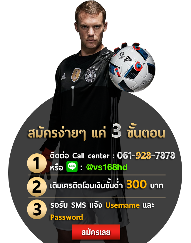 &ldquo;แทงบอลออนไลน์,คาสิโนออนไลน์,เกมส์ออนไลน์&rdquo;
