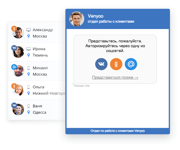 Image with missing alt attribute found on venyoo.ru