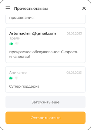 Image with missing alt attribute found on verbox.ru