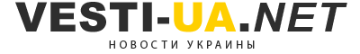 Новости Украины || Вести-UA