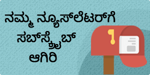 Image with missing alt attribute found on vijaykarnataka.com