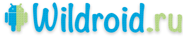 Wildroid.ru