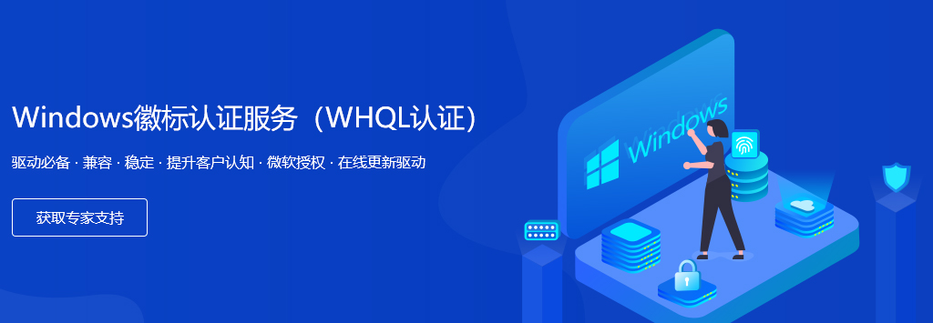 物联网安全解决方案