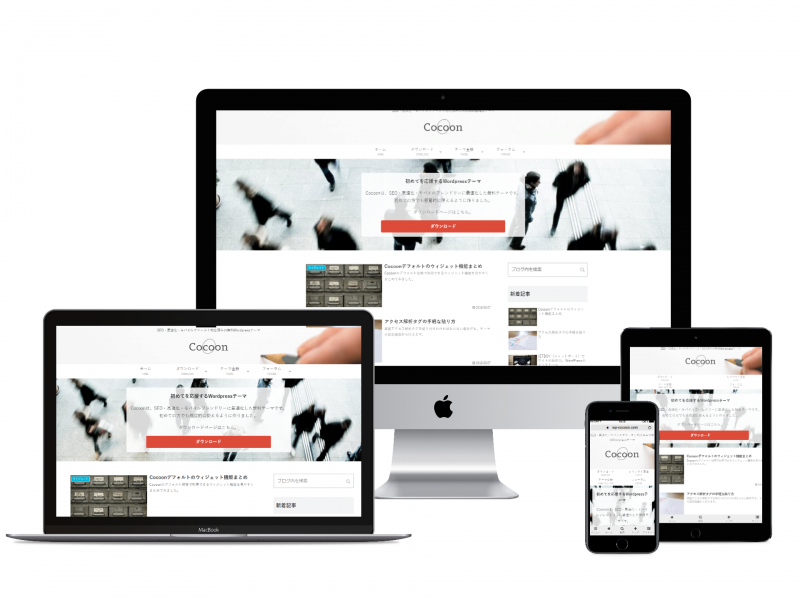 Image with missing alt attribute found on wp-cocoon.com