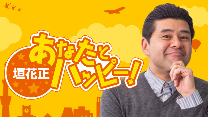 /happy/happy_blog/20191220-220602/