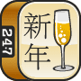 New Years Mahjong