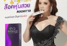 Image with missing alt attribute found on 345health.com