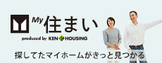 My住まい