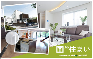My住まい