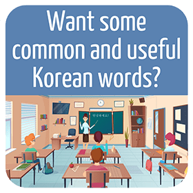 Korean Words