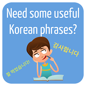 Korean Phrases