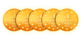 Выбор года 2019